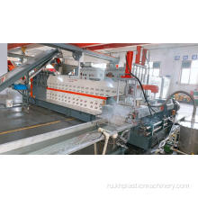 Машина для производства гранул из ПВХ HDPE LDPE
